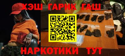 таблы Ликино-Дулёво