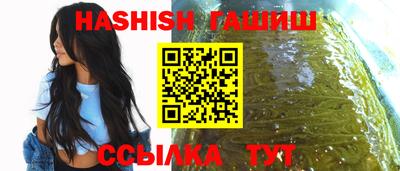 мяу мяу кристалл Ливны