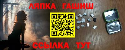 мяу мяу кристалл Ливны