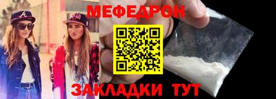 таблы Ликино-Дулёво