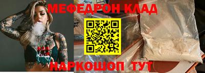 таблы Ликино-Дулёво