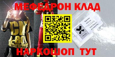 таблы Ликино-Дулёво