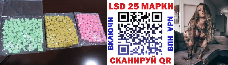 Лсд 25 экстази кислота Заволжье