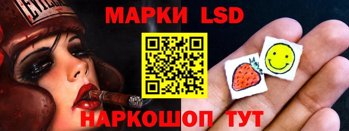 Лсд 25 экстази ecstasy  Вход с VPN  LSD-25 экстази  Заволжье 