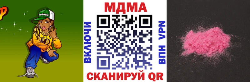 KRAKEN Заволжье МДМА Molly как найти наркотики