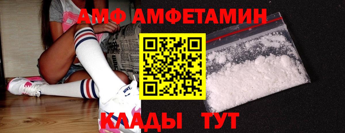 Первитин мет  Первитин мет  Заволжье  Вход с VPN 