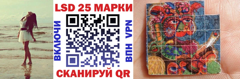 Наркотические марки 1,8мг  блэк спрут ТОР  Заволжье  shop состав  дарнет шоп 