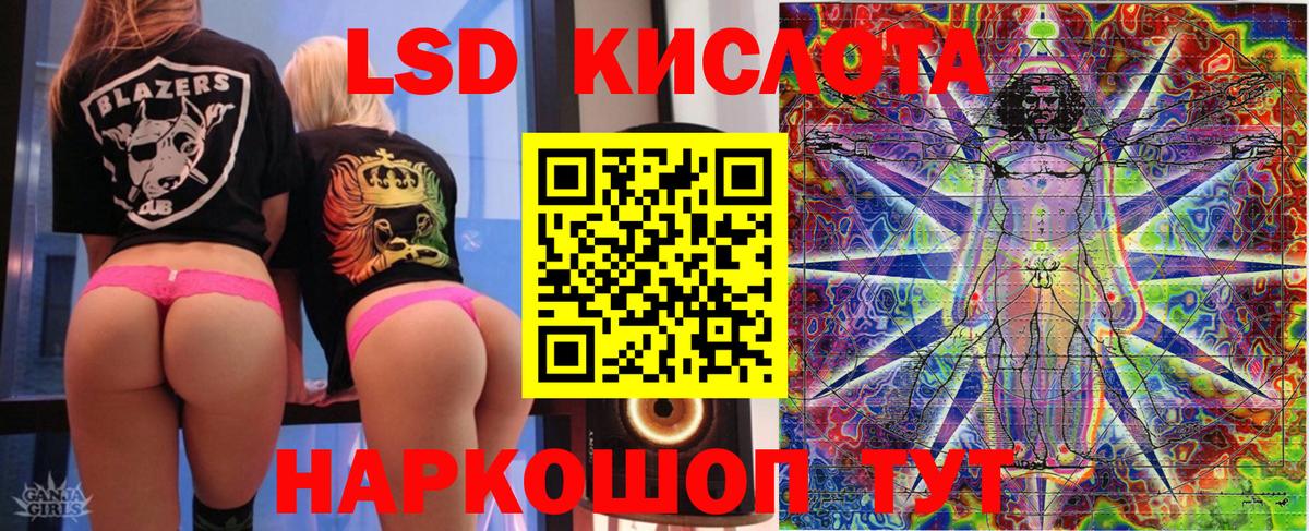Наркотические марки 1,8мг  Марки N-bome  Заволжье  Вход с VPN 