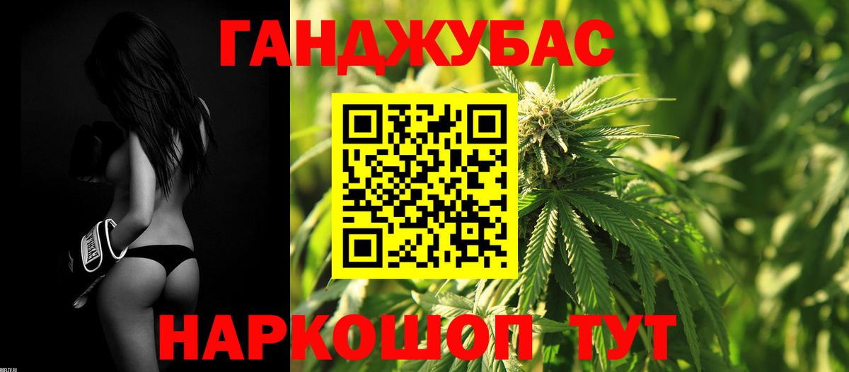 Заволжье  Канабис планчик  Канабис LSD WEED  Вход с VPN  Бошки Шишки Ganja 